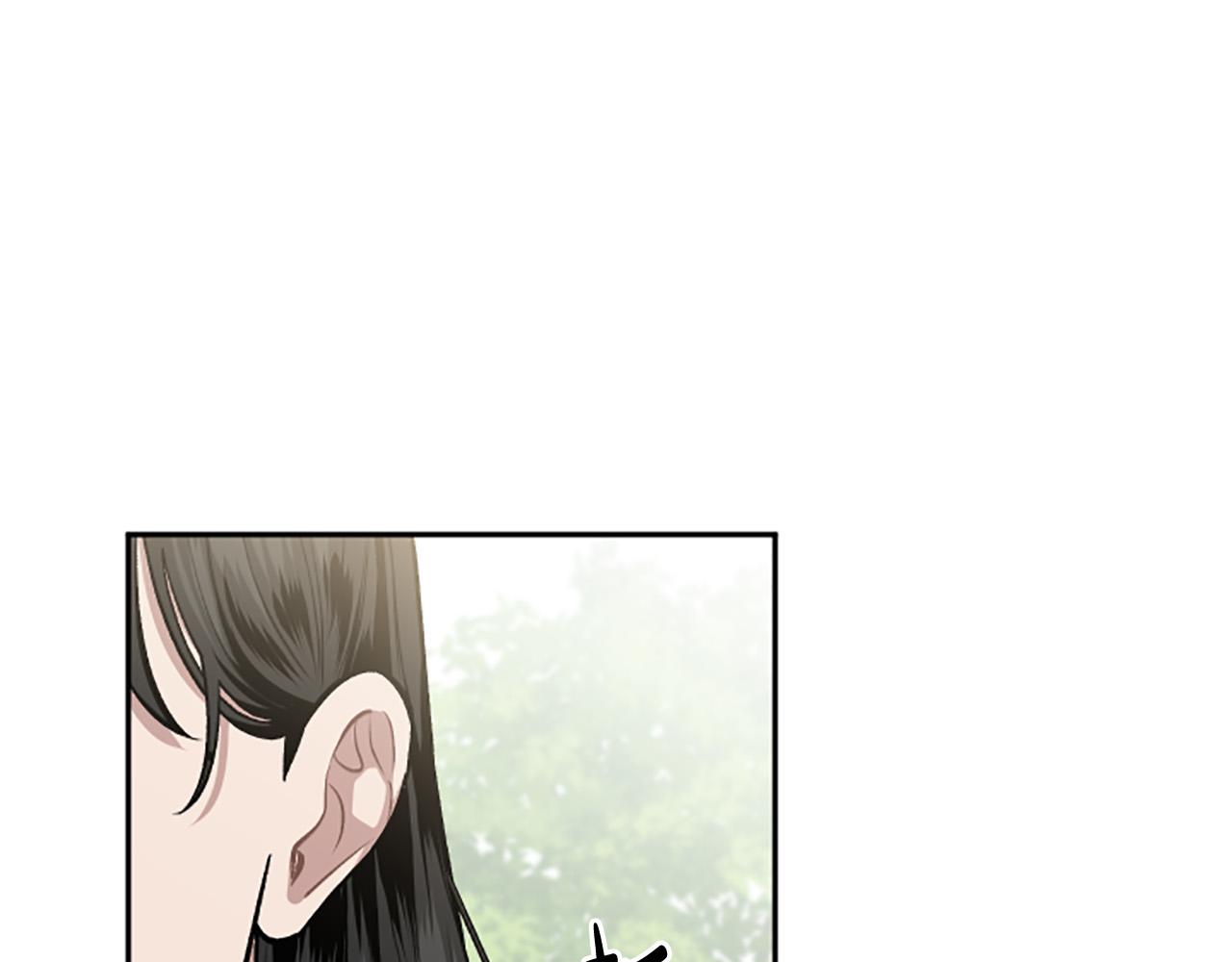 第69话 酒味巧克力(1/4)-第69话