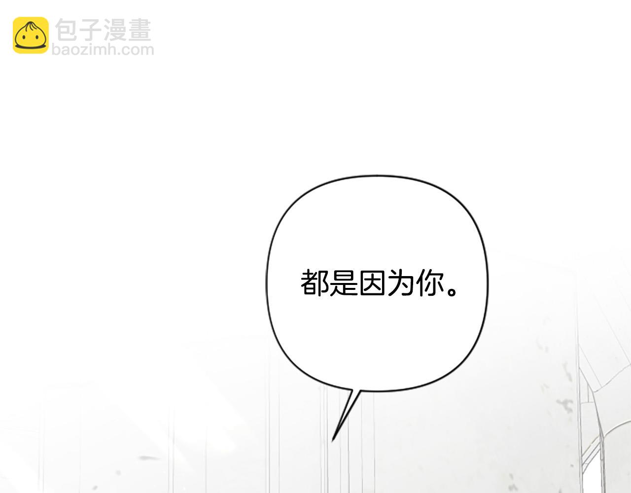 第69话 酒味巧克力(1/4)-第69话
