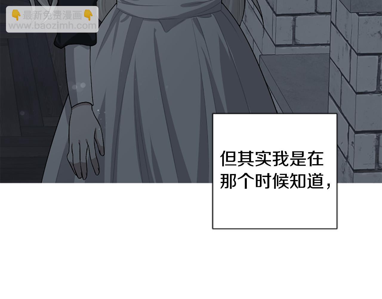 第69话 酒味巧克力(1/4)-第69话