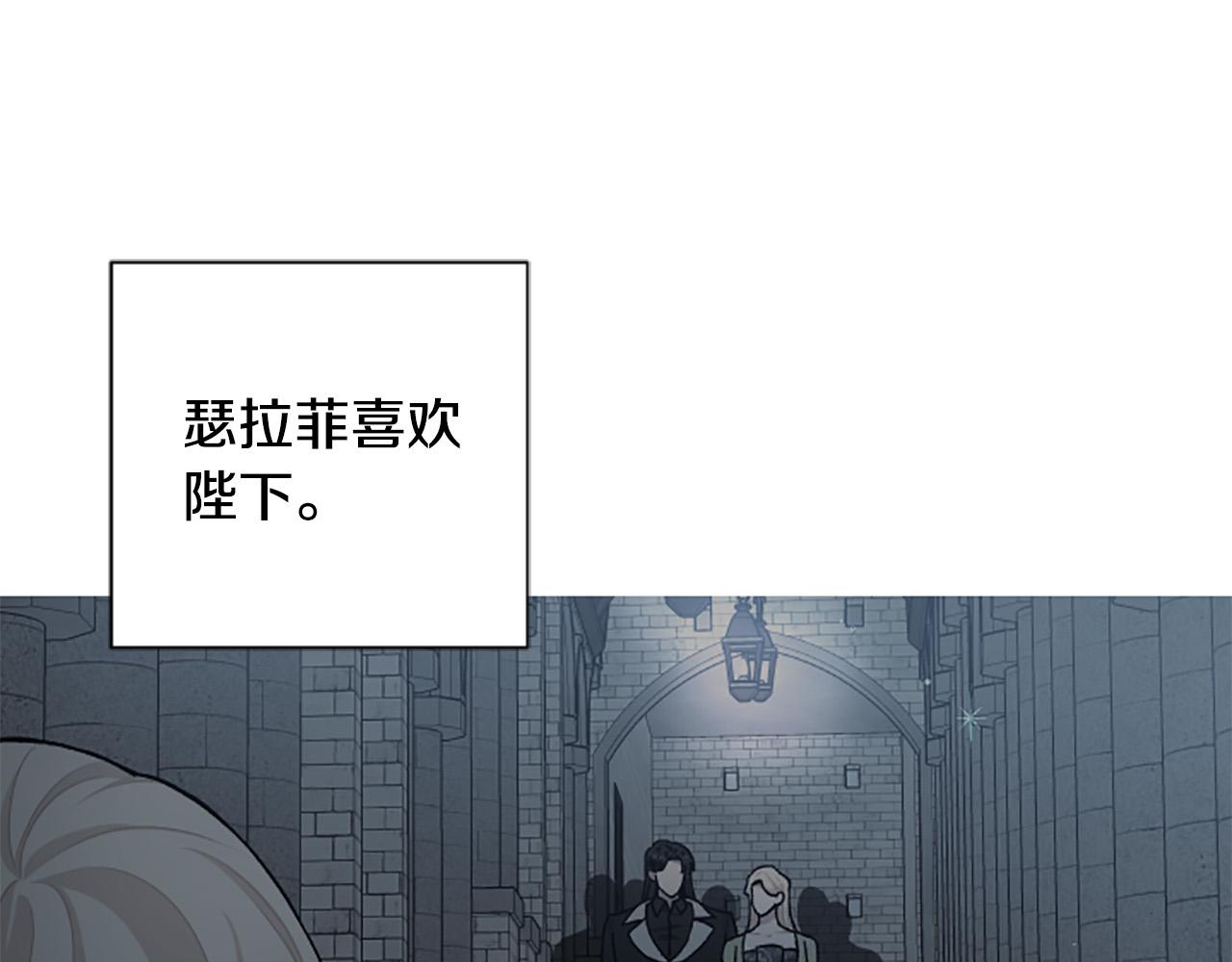 第69话 酒味巧克力(1/4)-第69话