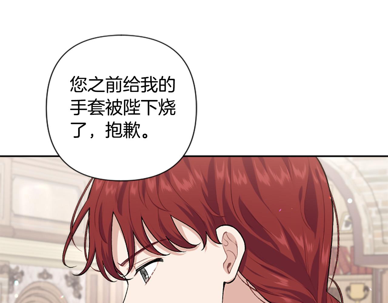 第71话 为什么总找我茬？(1/4)-第71话