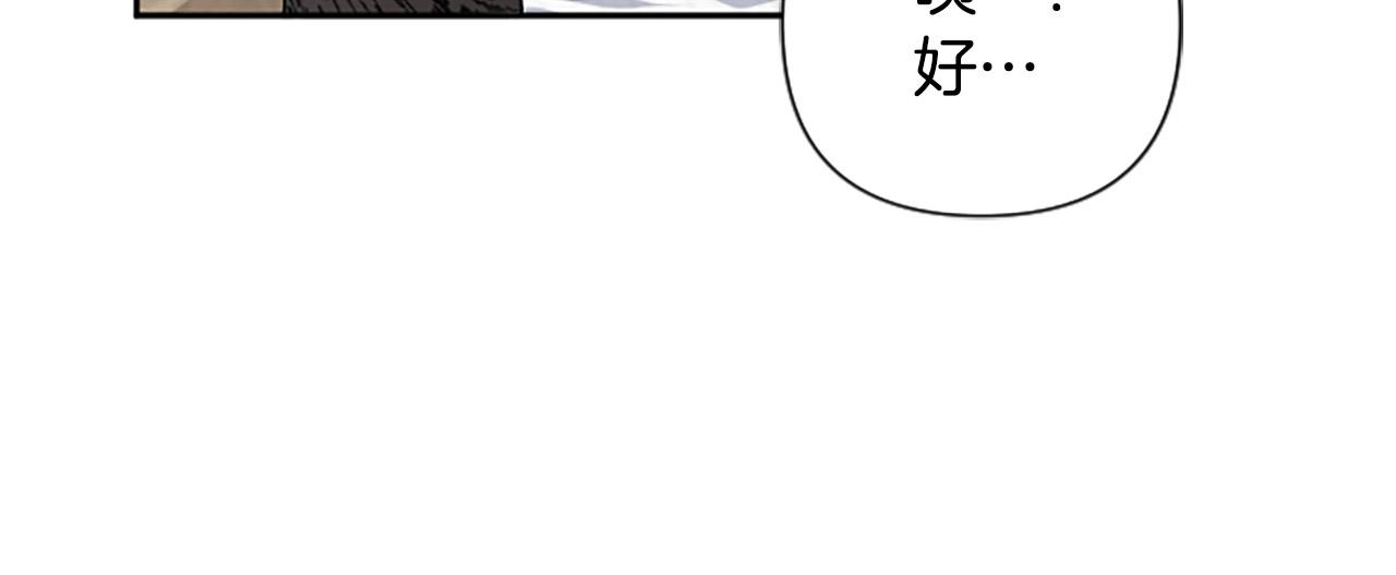 第71话 为什么总找我茬？(1/4)-第71话