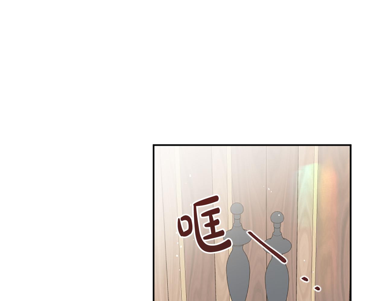 第71话 为什么总找我茬？(1/4)-第71话