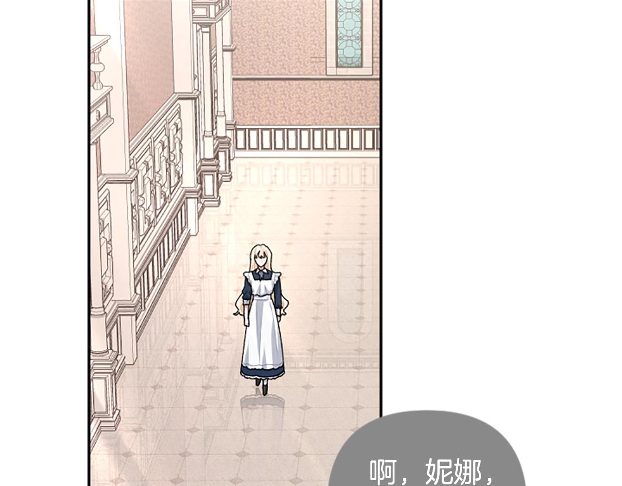第71话 为什么总找我茬？(1/4)-第71话