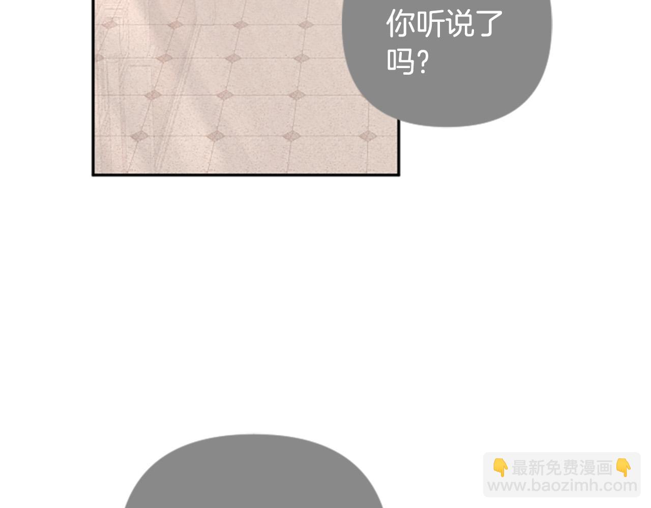 第71话 为什么总找我茬？(1/4)-第71话