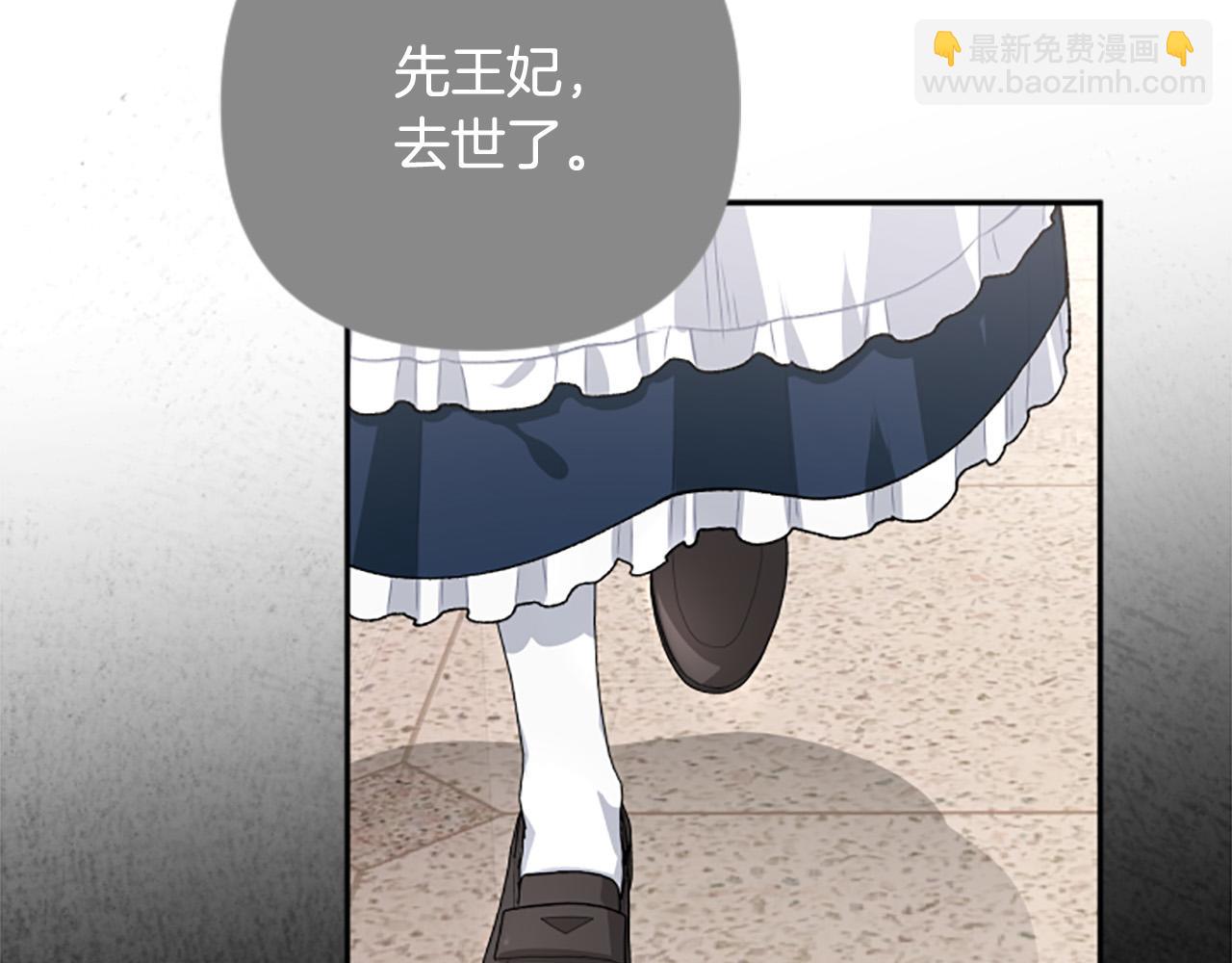 第71话 为什么总找我茬？(1/4)-第71话