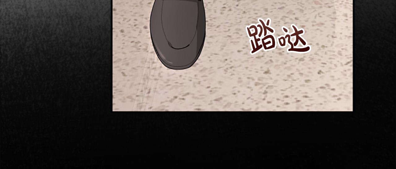 第71话 为什么总找我茬？(1/4)-第71话