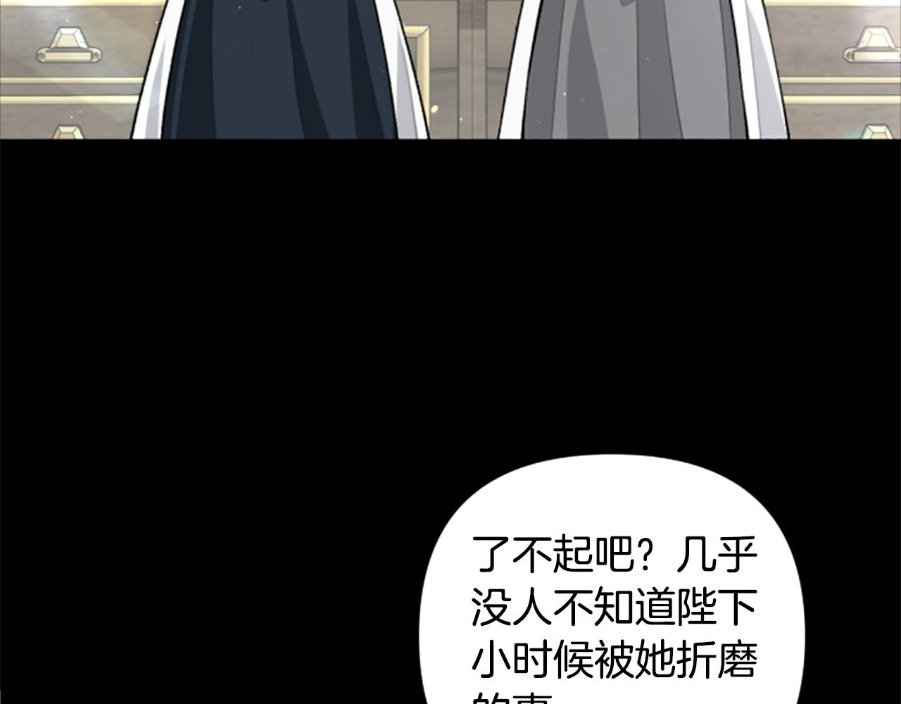 第71话 为什么总找我茬？(1/4)-第71话