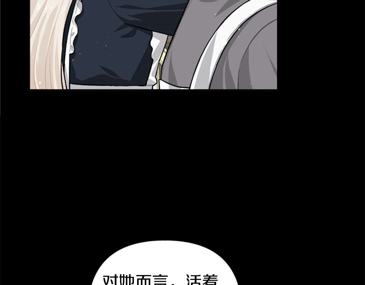 第71话 为什么总找我茬？(1/4)-第71话