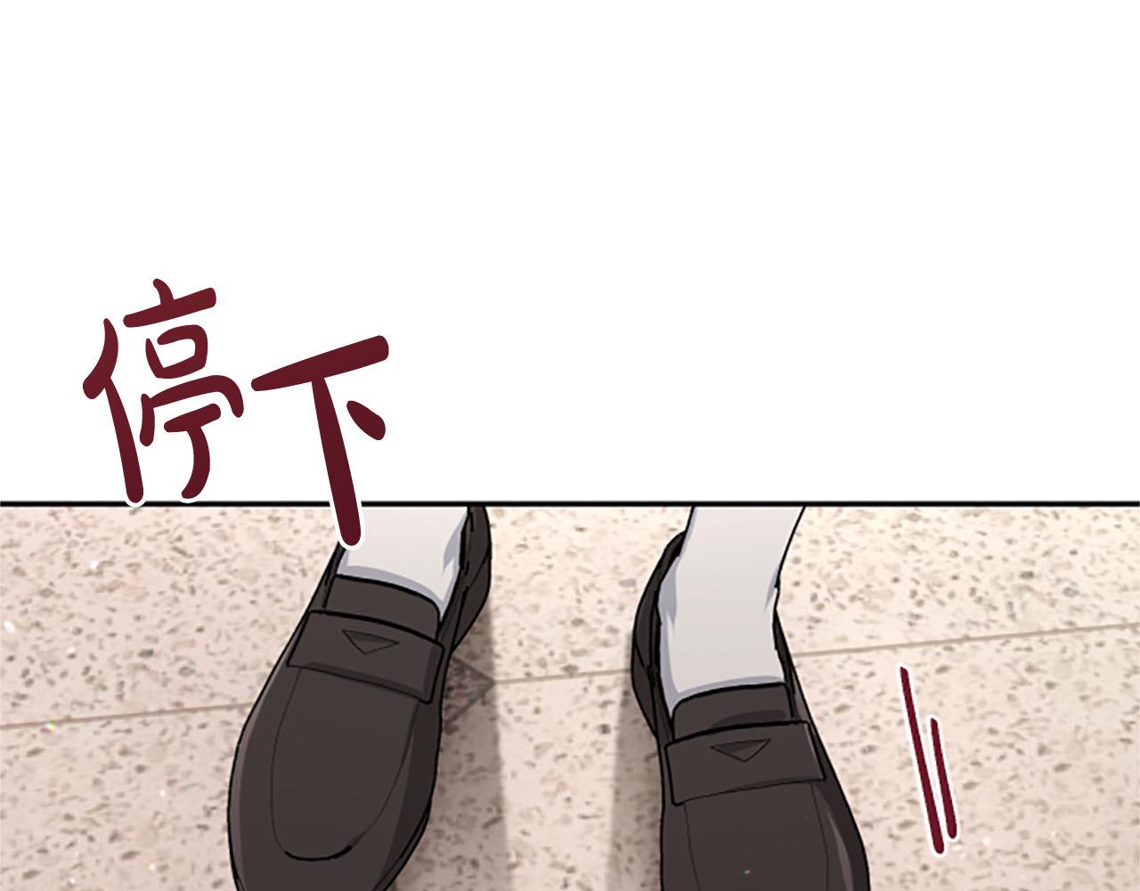 第71话 为什么总找我茬？(1/4)-第71话