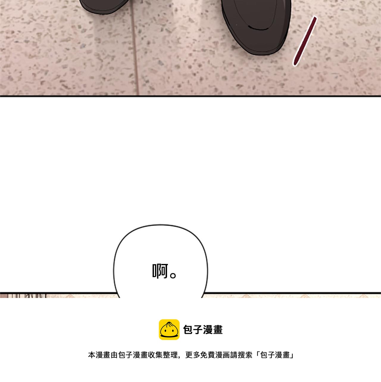 第71话 为什么总找我茬？(1/4)-第71话