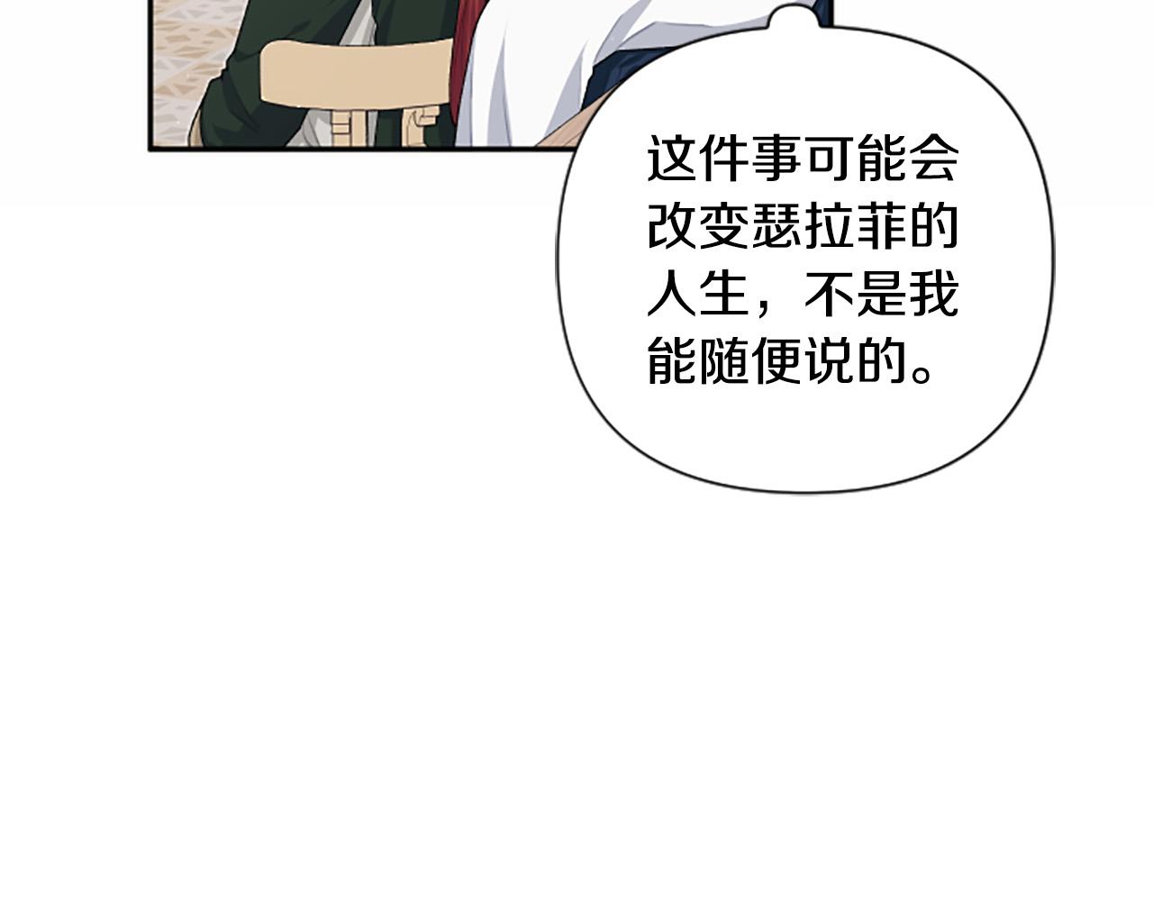 第71话 为什么总找我茬？(1/4)-第71话
