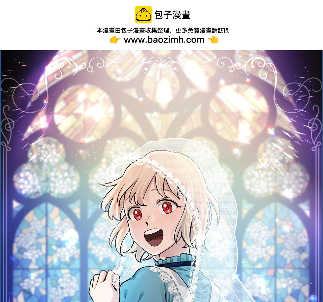 第73话 我想谈恋爱！(1/3)-第73话