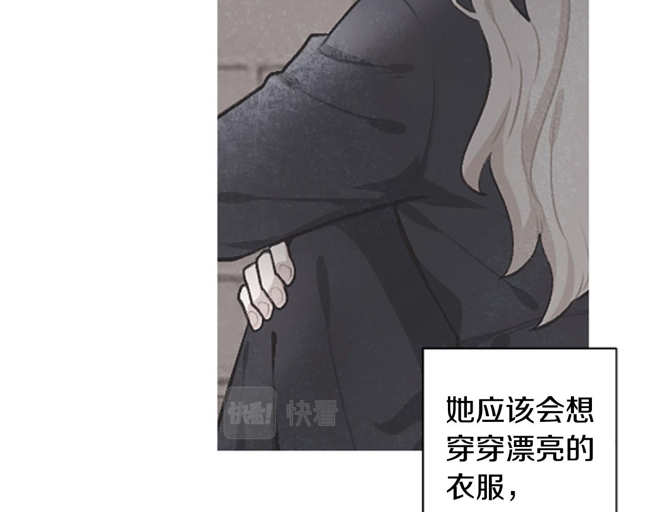 第73话 我想谈恋爱！(1/3)-第73话