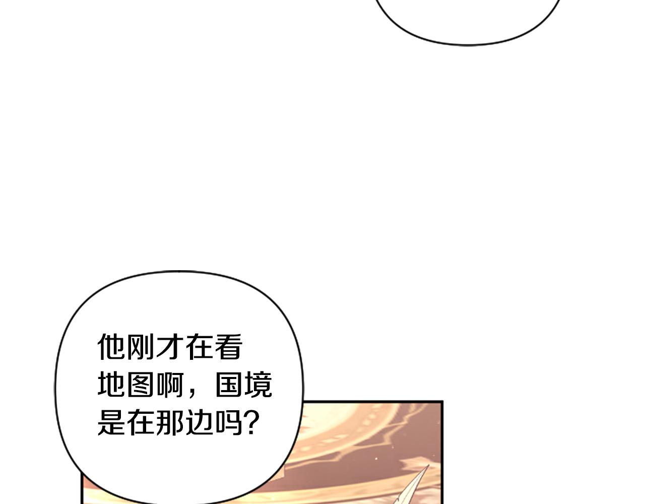 第73话 我想谈恋爱！(1/3)-第73话