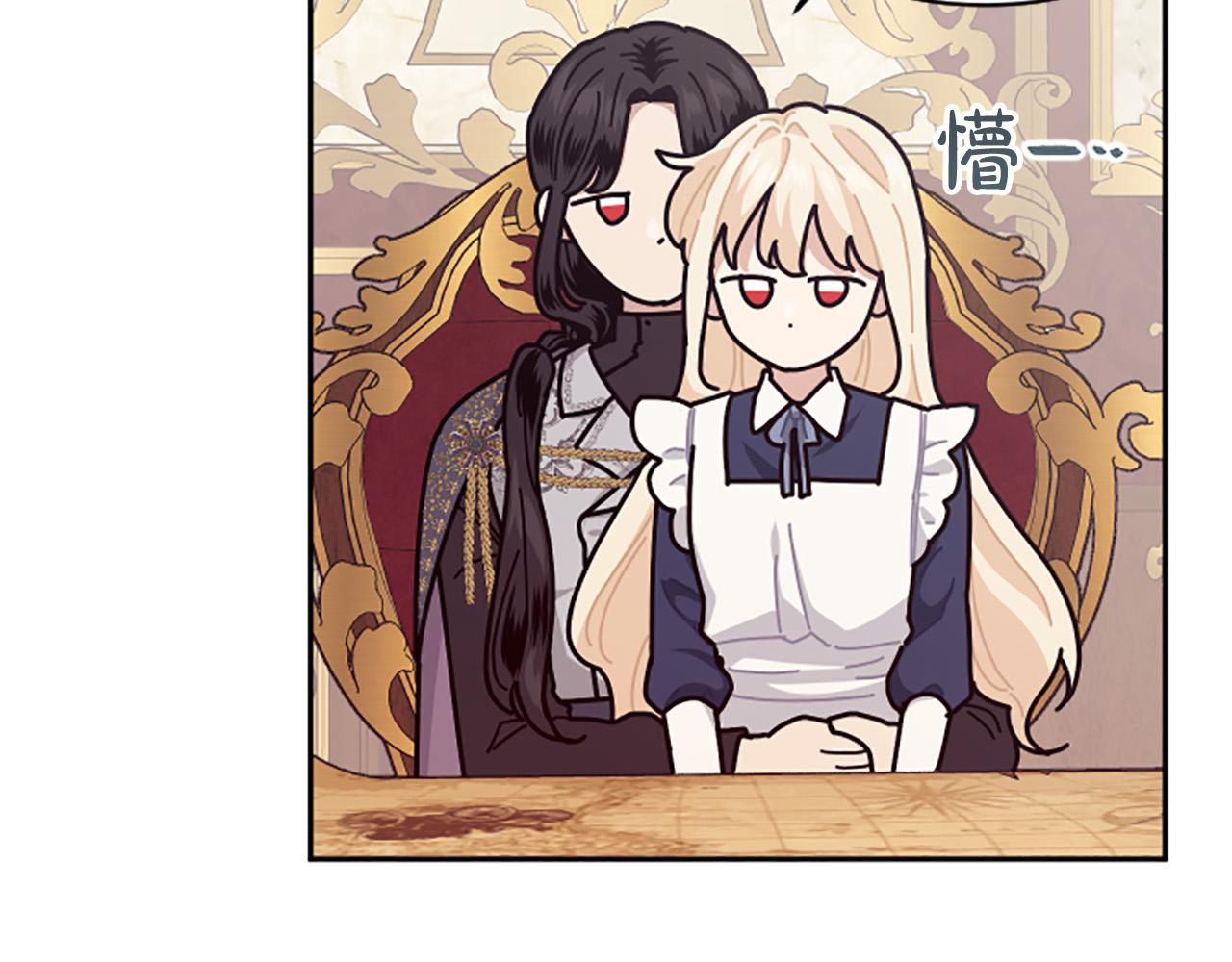 第73话 我想谈恋爱！(1/3)-第73话