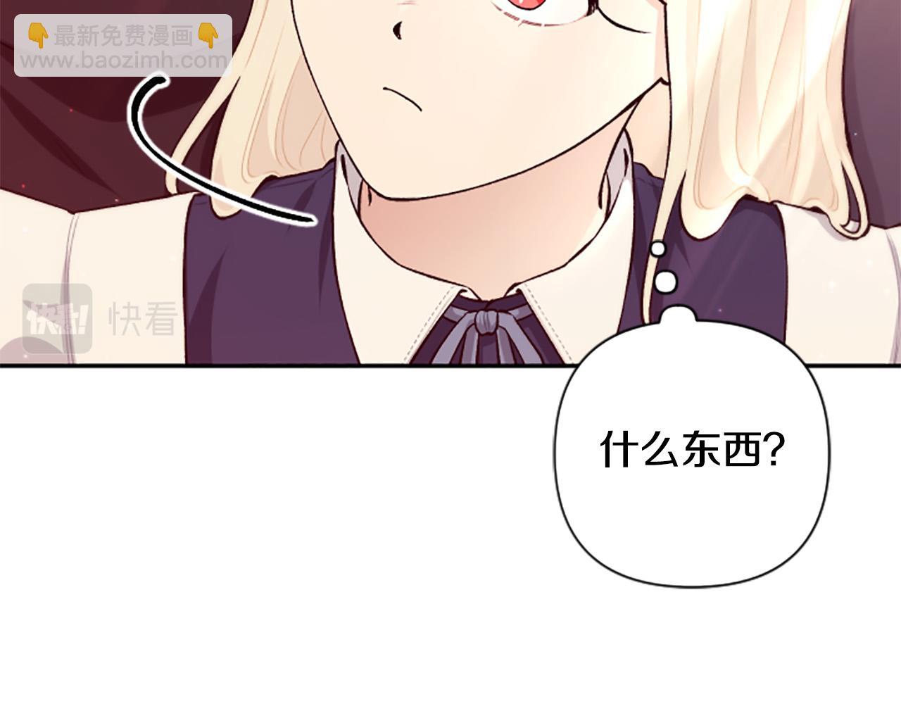 第73话 我想谈恋爱！(1/3)-第73话