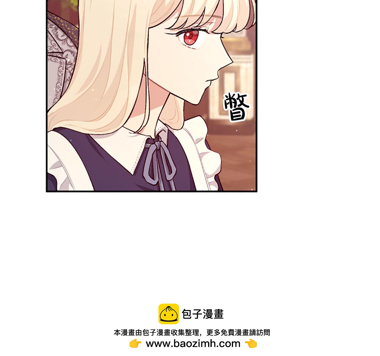 第73话 我想谈恋爱！(1/3)-第73话