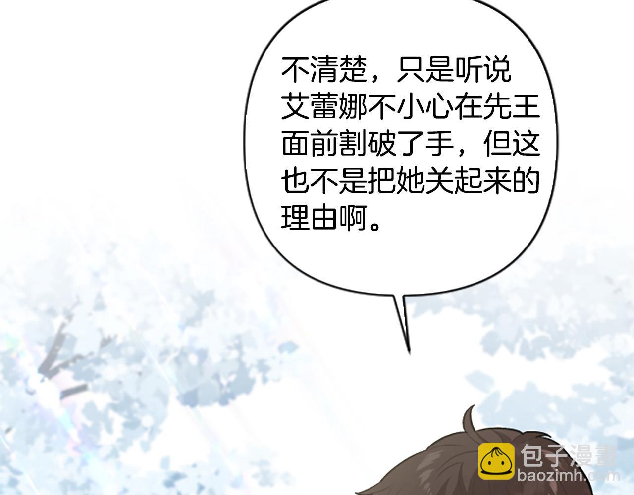 第75话 故事是主角的(1/4)-第75话