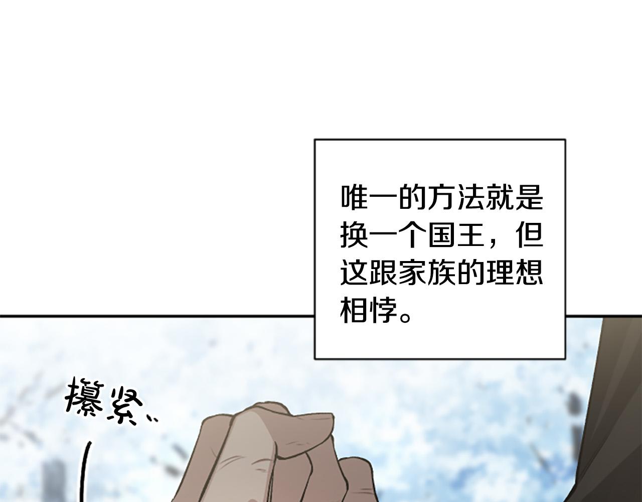 第75话 故事是主角的(1/4)-第75话