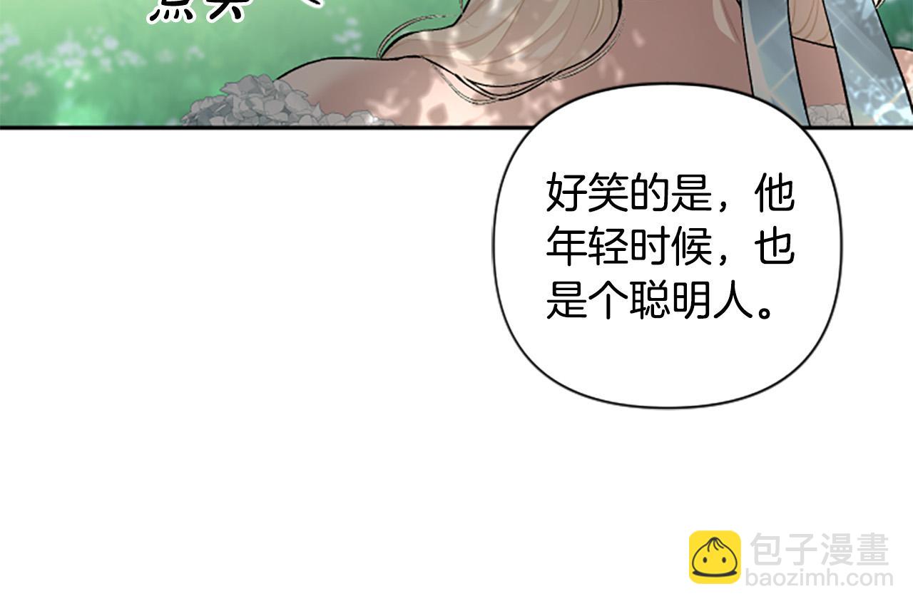 第75话 故事是主角的(1/4)-第75话