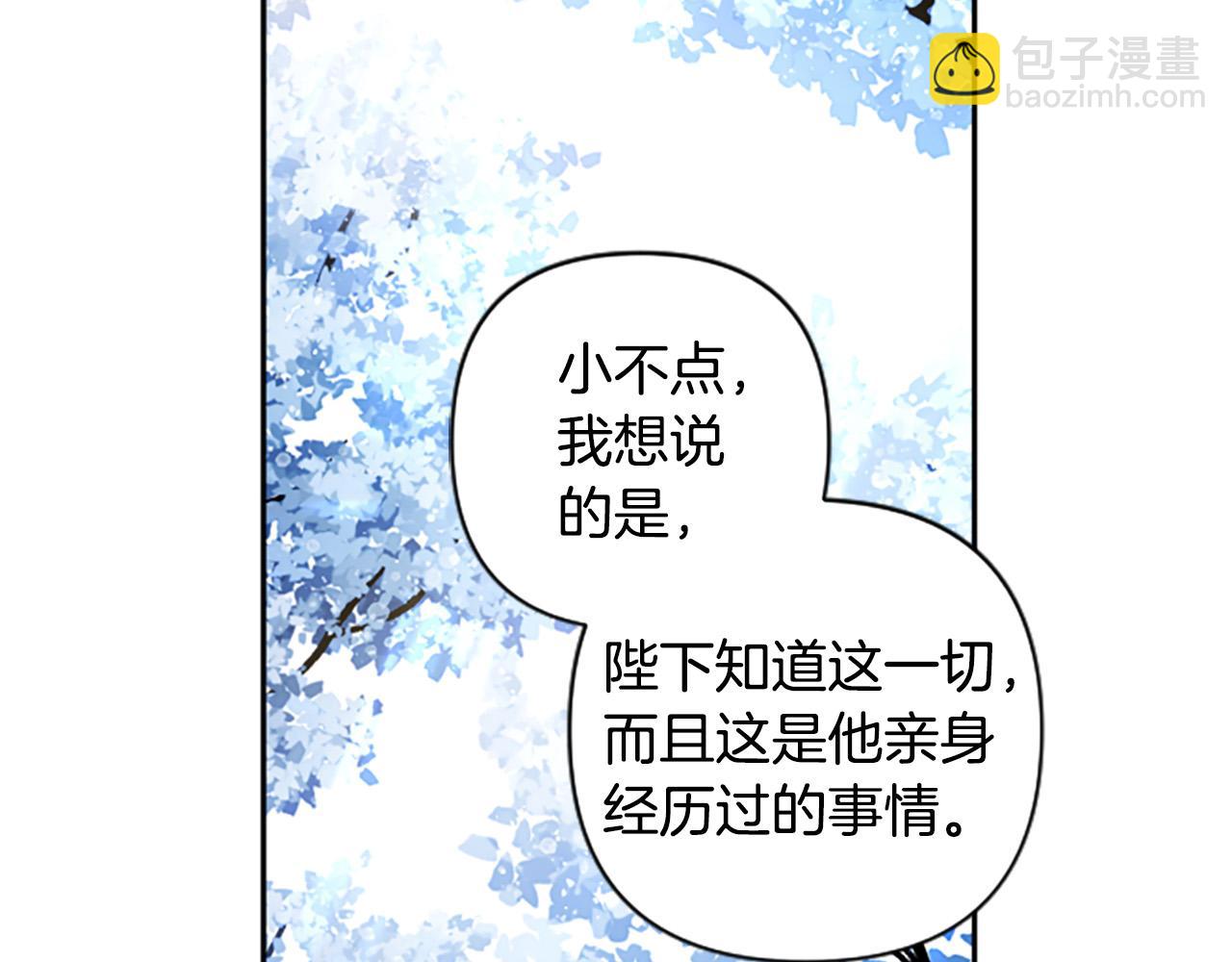 第75话 故事是主角的(1/4)-第75话