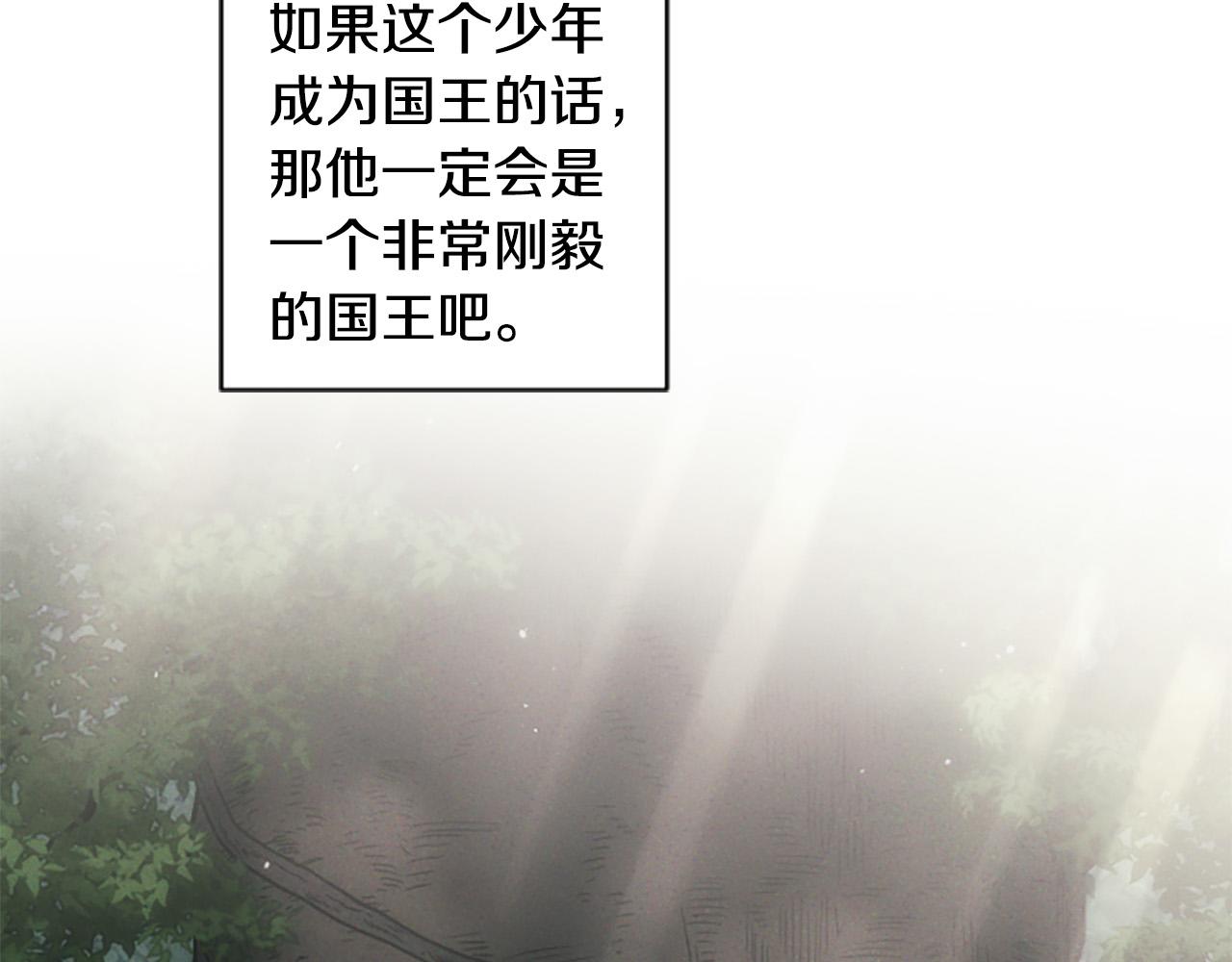 第75话 故事是主角的(1/4)-第75话
