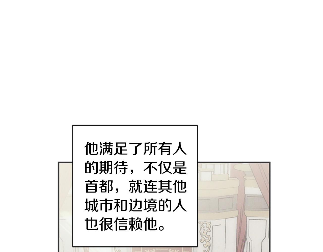 第75话 故事是主角的(1/4)-第75话