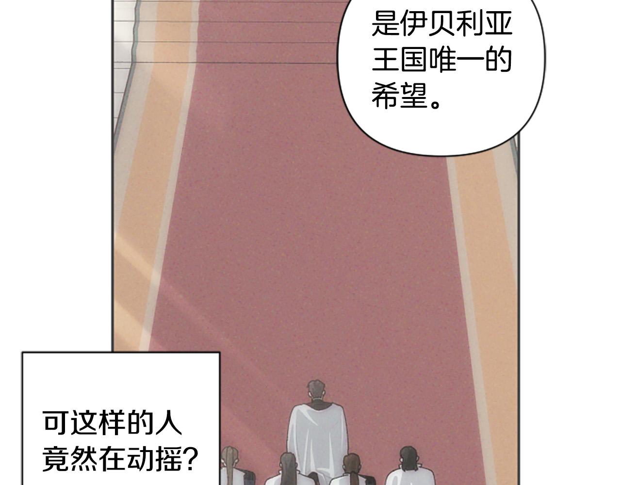 第75话 故事是主角的(1/4)-第75话