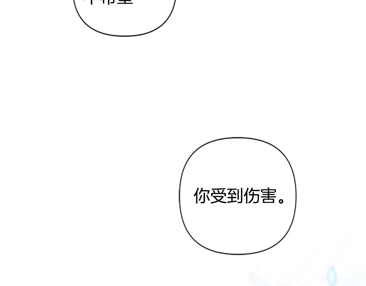 第75话 故事是主角的(1/4)-第75话