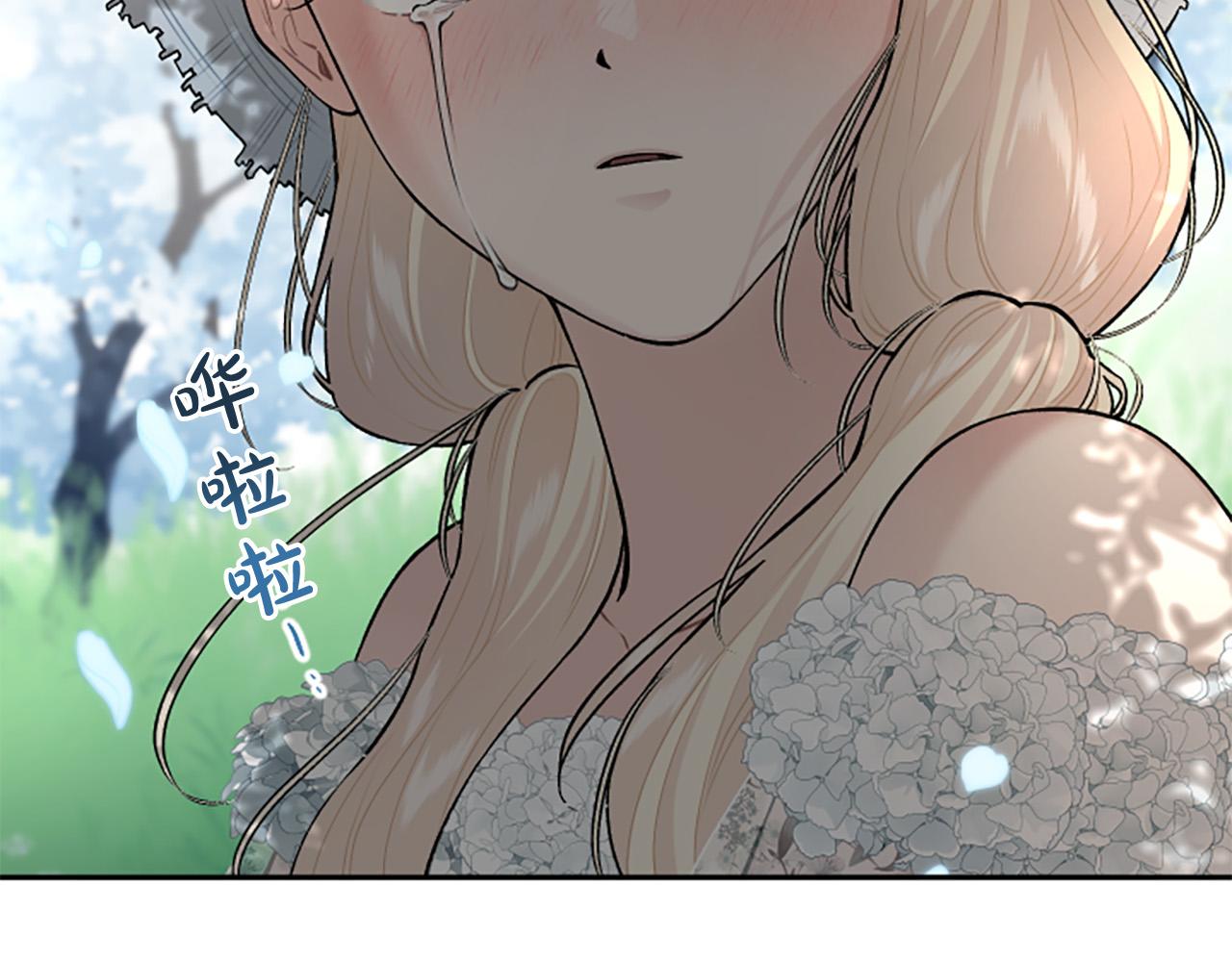 第75话 故事是主角的(1/4)-第75话