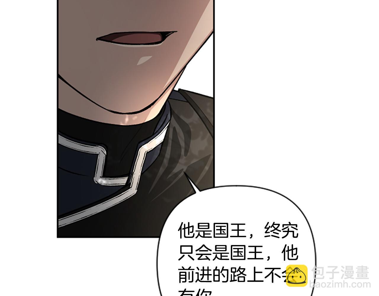 第75话 故事是主角的(1/4)-第75话