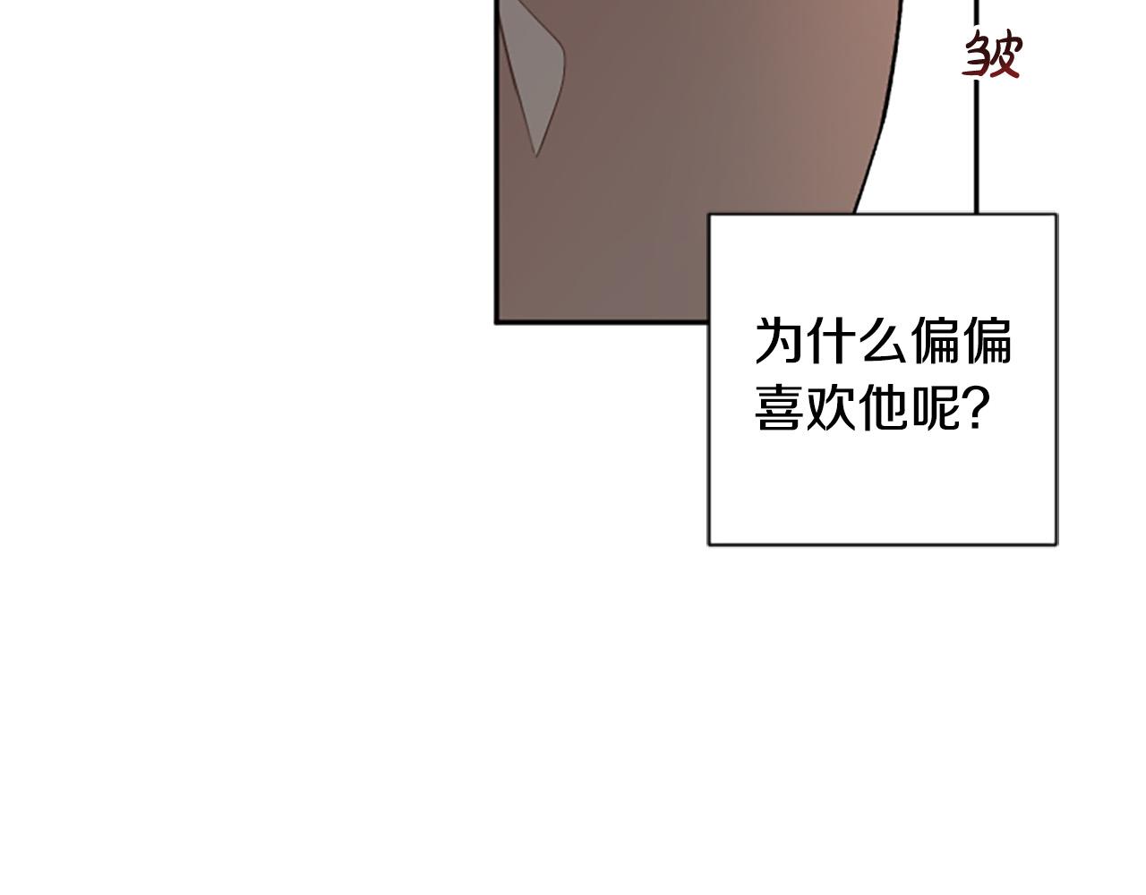 第75话 故事是主角的(1/4)-第75话