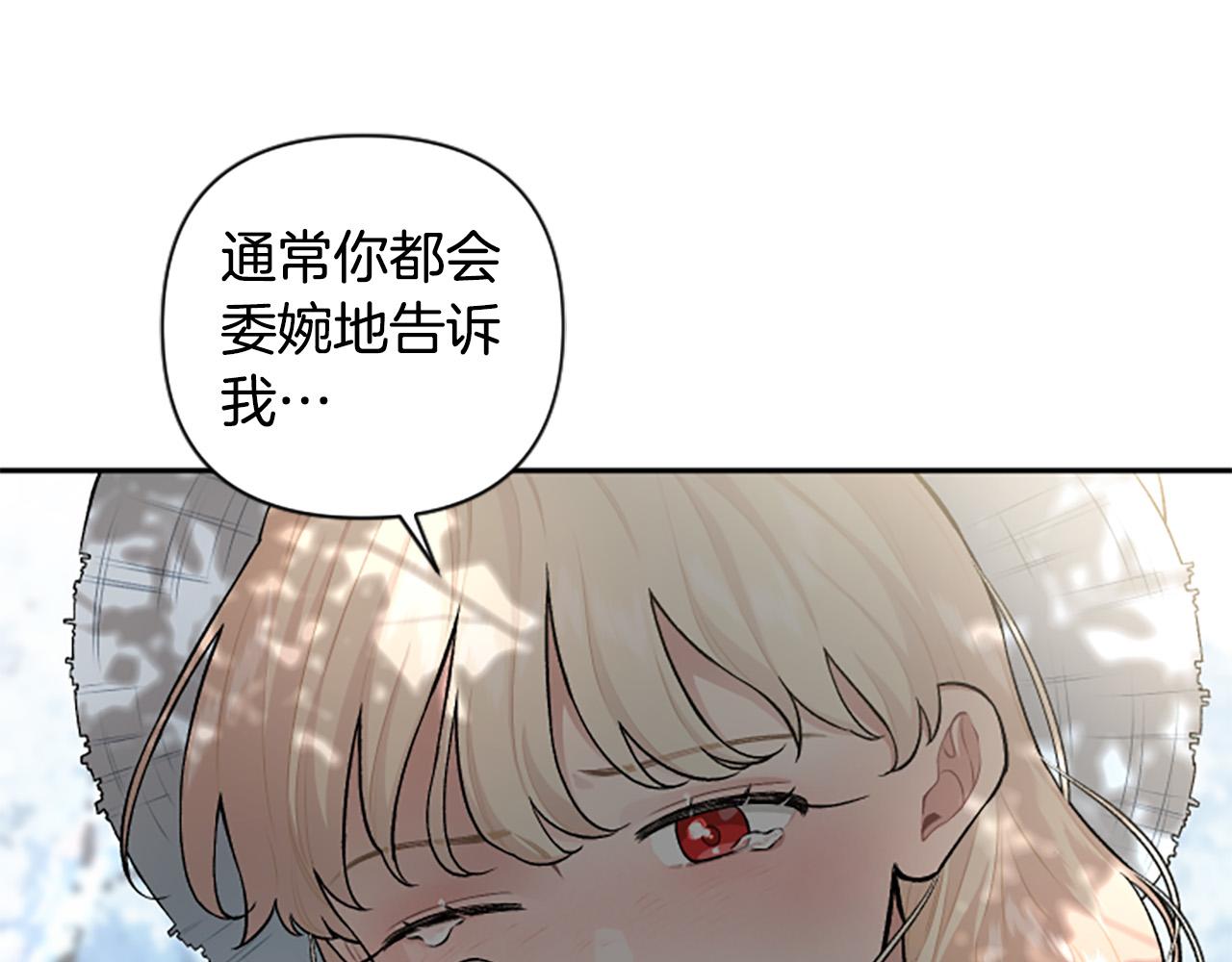第75话 故事是主角的(1/4)-第75话