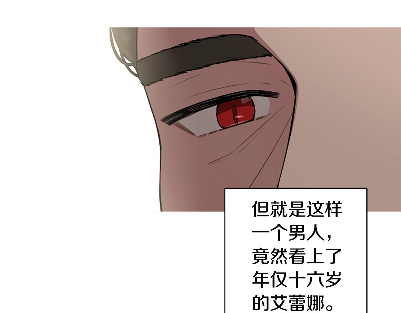 第75话 故事是主角的(1/4)-第75话
