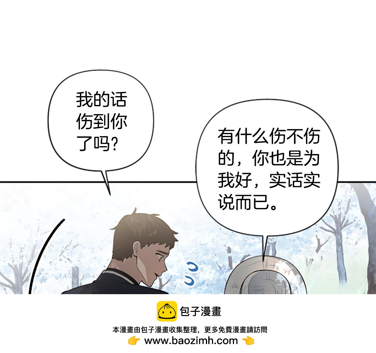 第75话 故事是主角的(1/4)-第75话