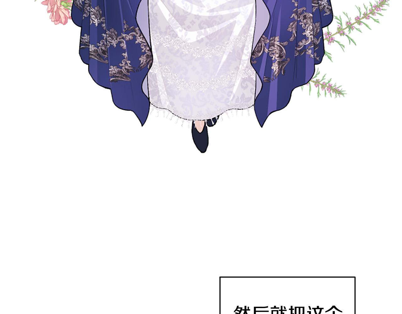 第75话 故事是主角的(1/4)-第75话