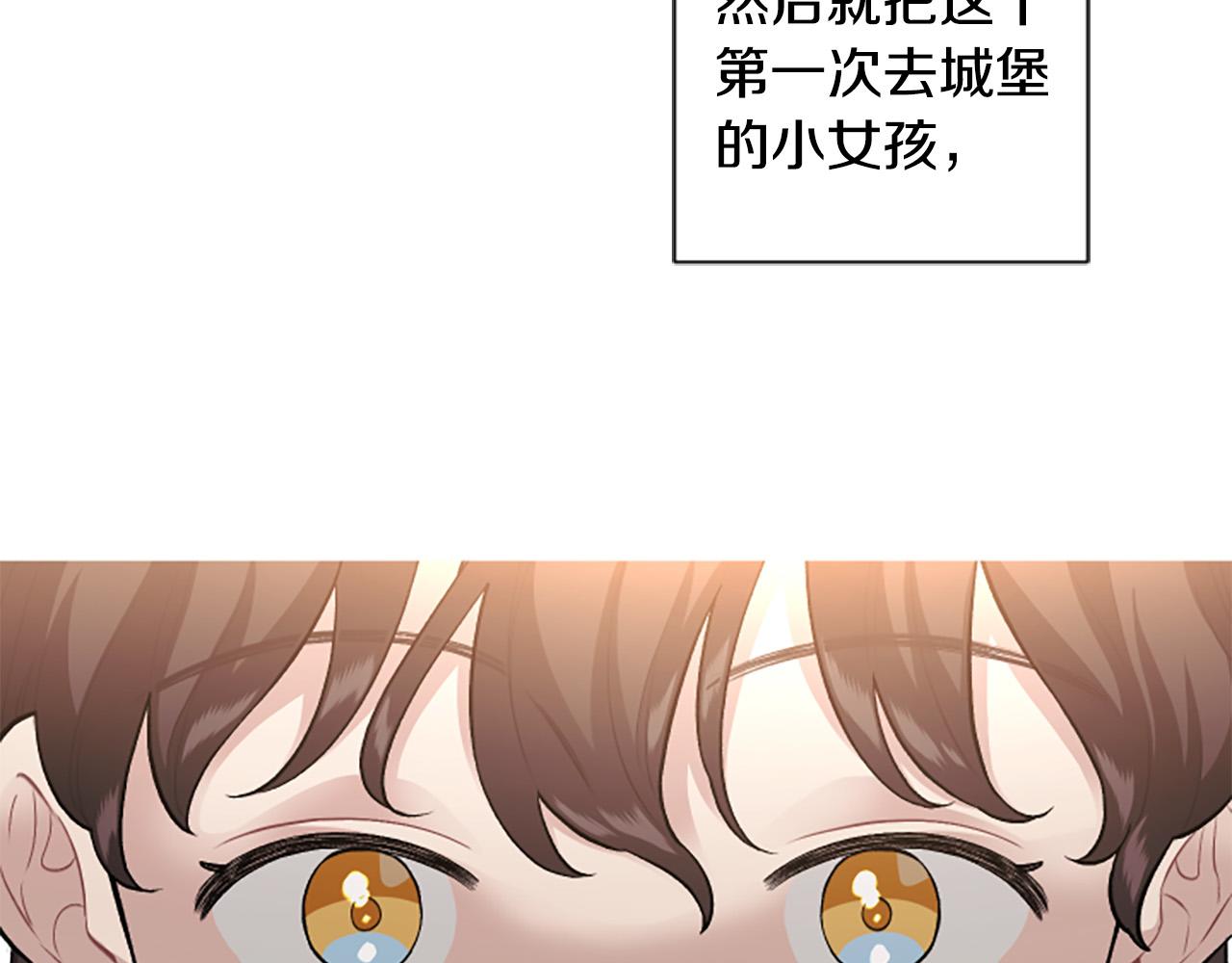 第75话 故事是主角的(1/4)-第75话