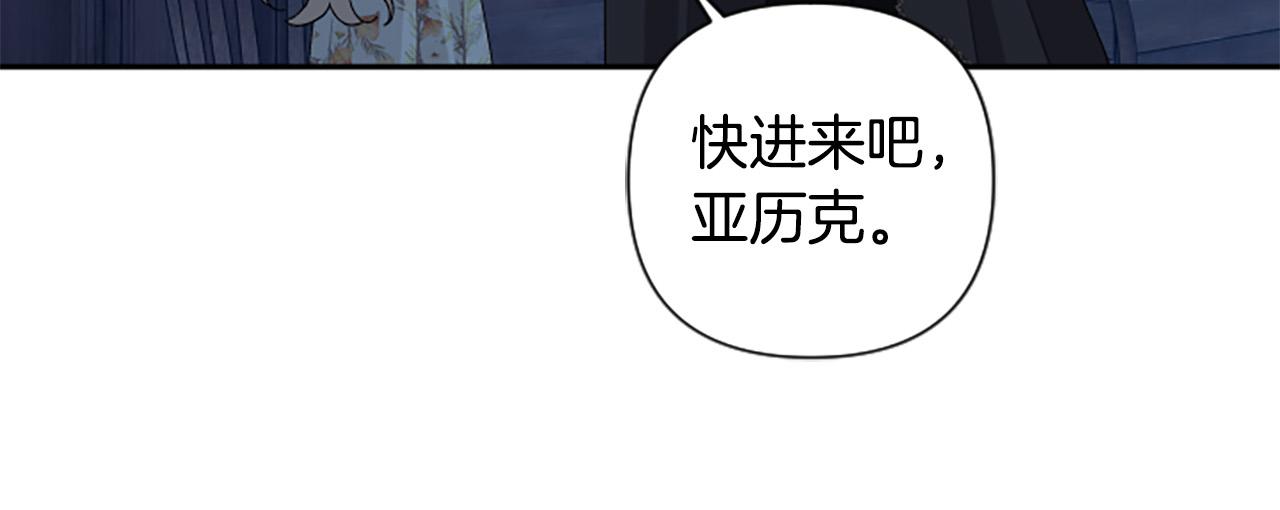 第77话 生来便是牺牲品(1/4)-第77话