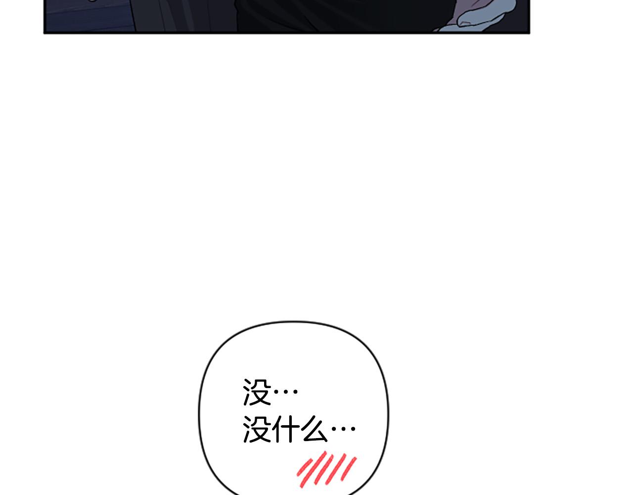 第77话 生来便是牺牲品(1/4)-第77话
