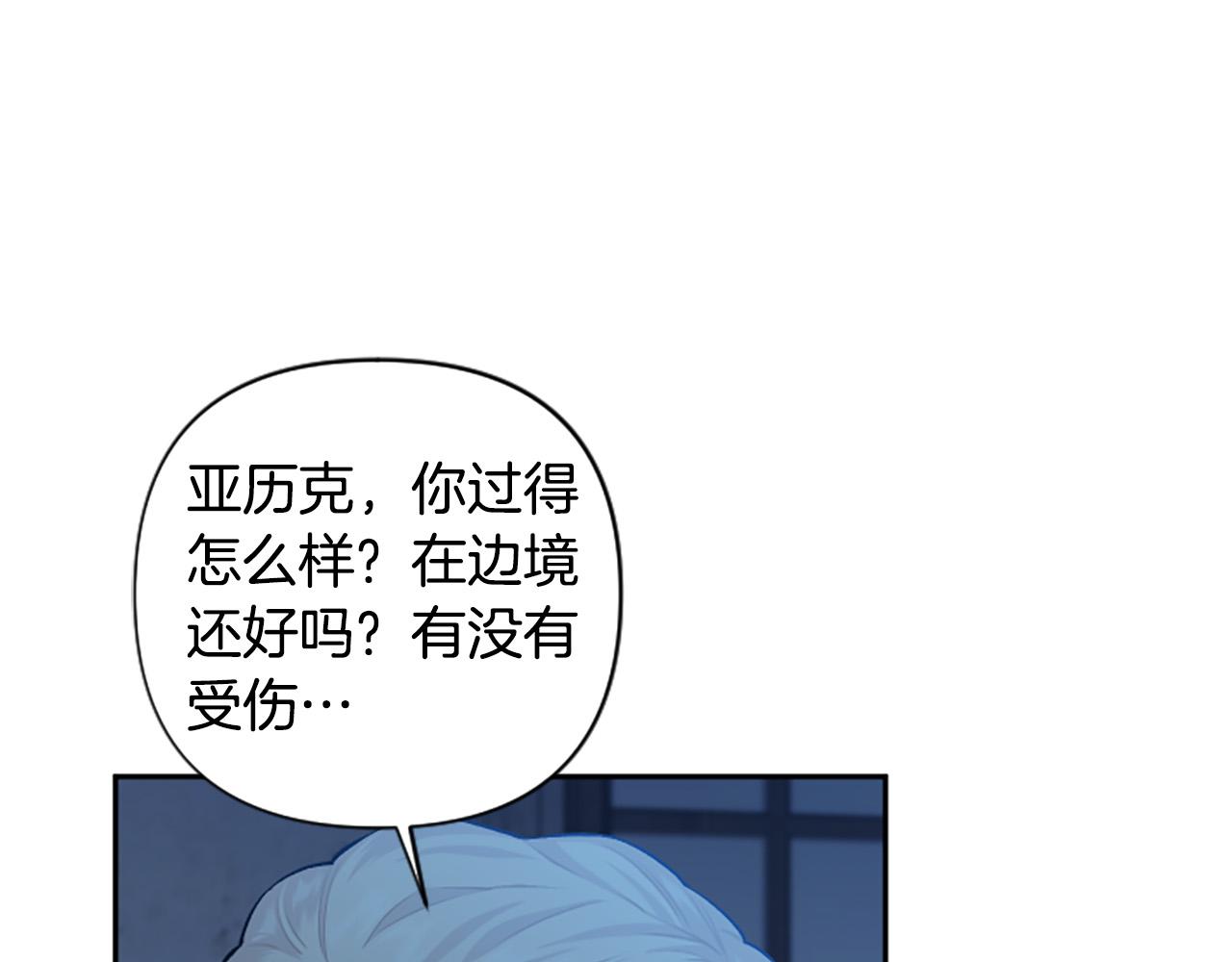 第77话 生来便是牺牲品(1/4)-第77话