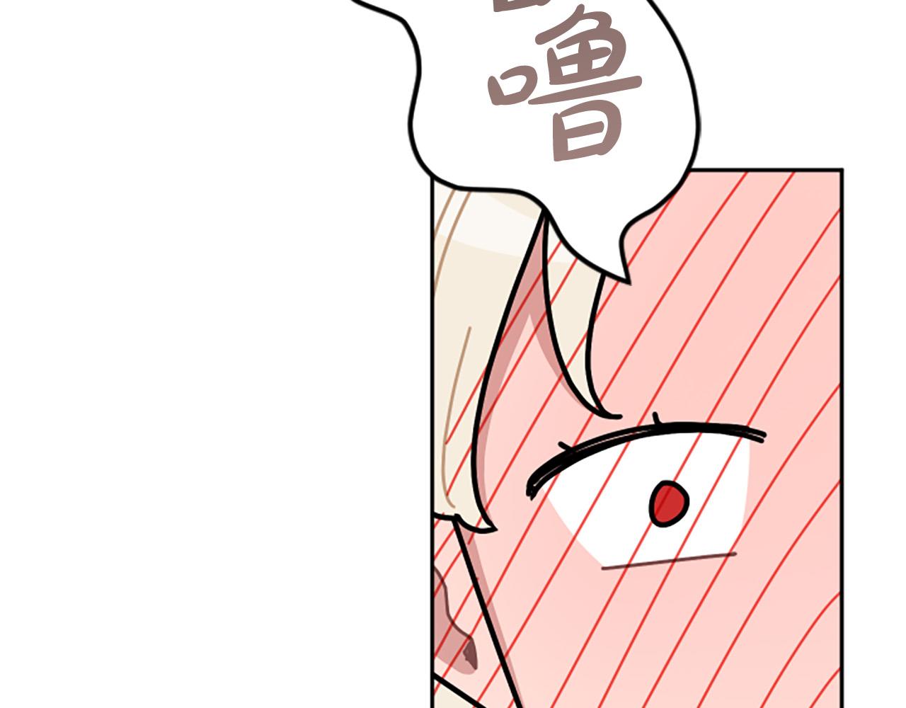 第77话 生来便是牺牲品(1/4)-第77话