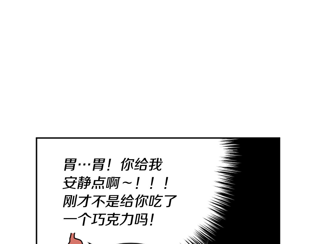 第77话 生来便是牺牲品(1/4)-第77话