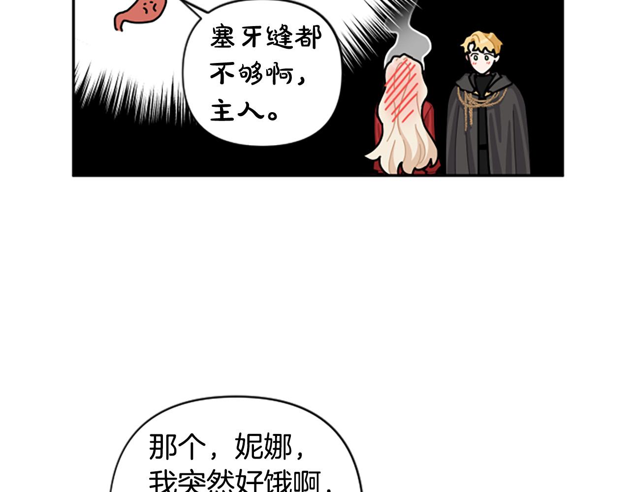 第77话 生来便是牺牲品(1/4)-第77话