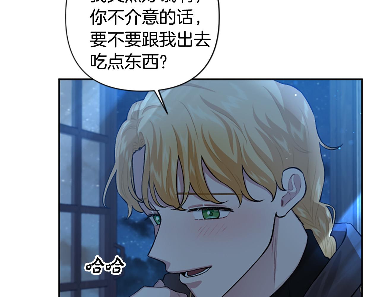 第77话 生来便是牺牲品(1/4)-第77话