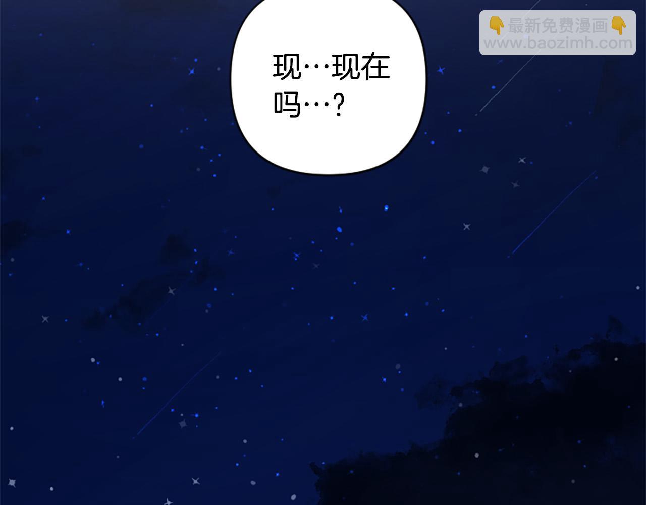 第77话 生来便是牺牲品(1/4)-第77话