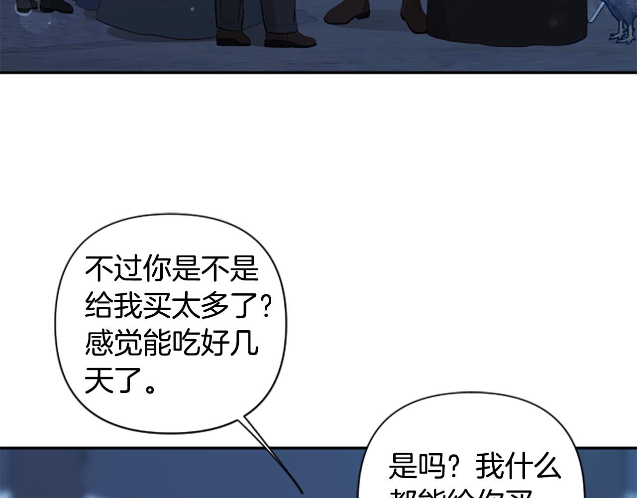 第77话 生来便是牺牲品(1/4)-第77话