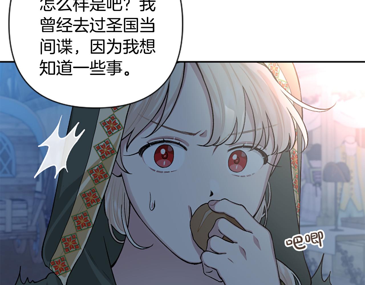 第77话 生来便是牺牲品(1/4)-第77话