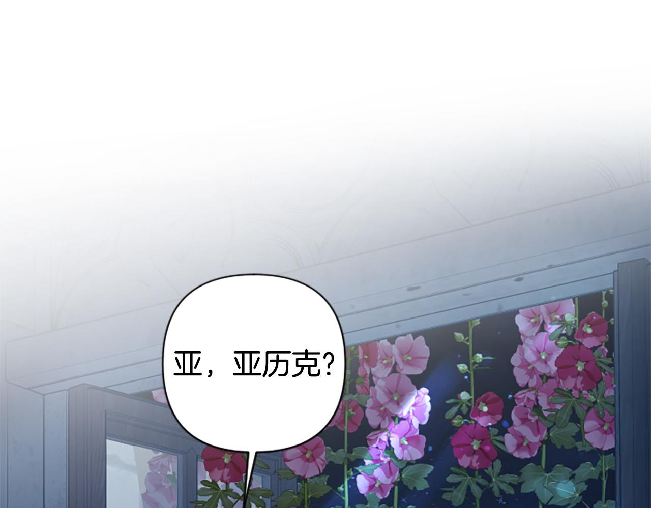 第77话 生来便是牺牲品(1/4)-第77话