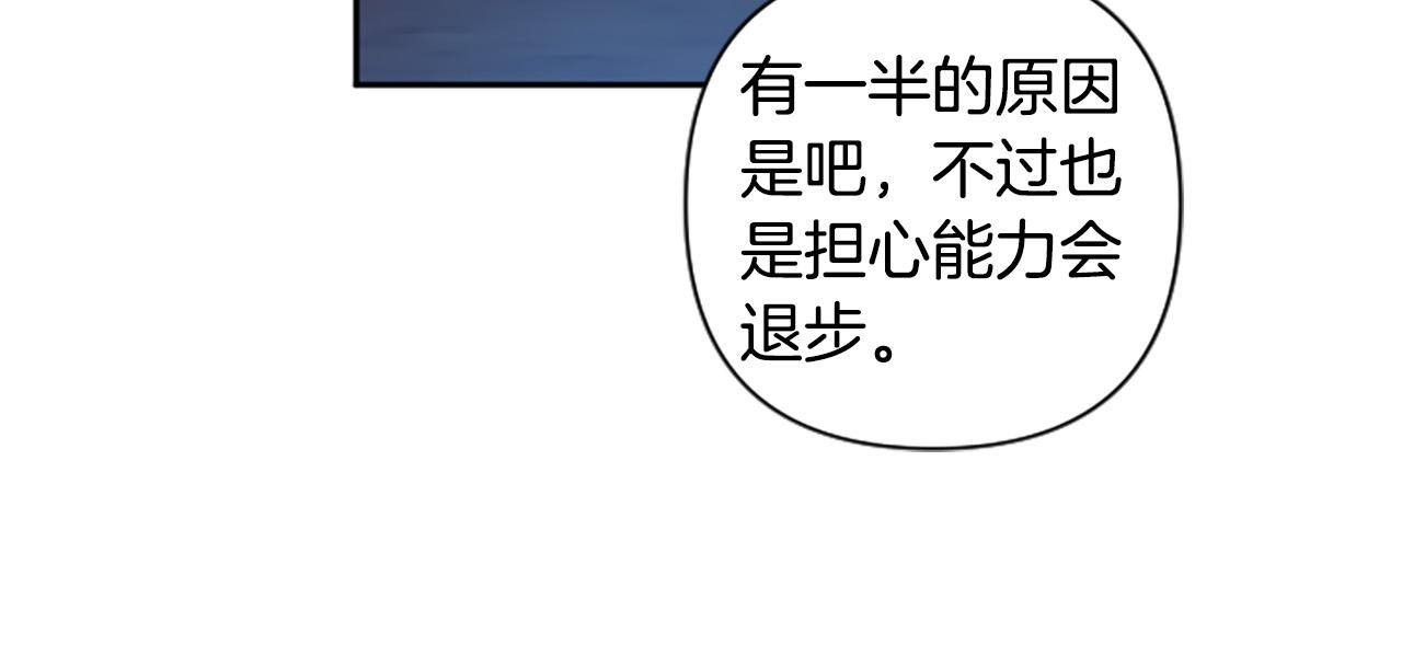第79话 借酒浇愁(1/3)-第79话